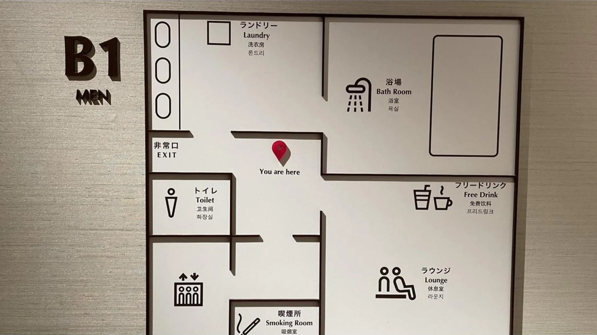 Hotel Glansit Akihabara