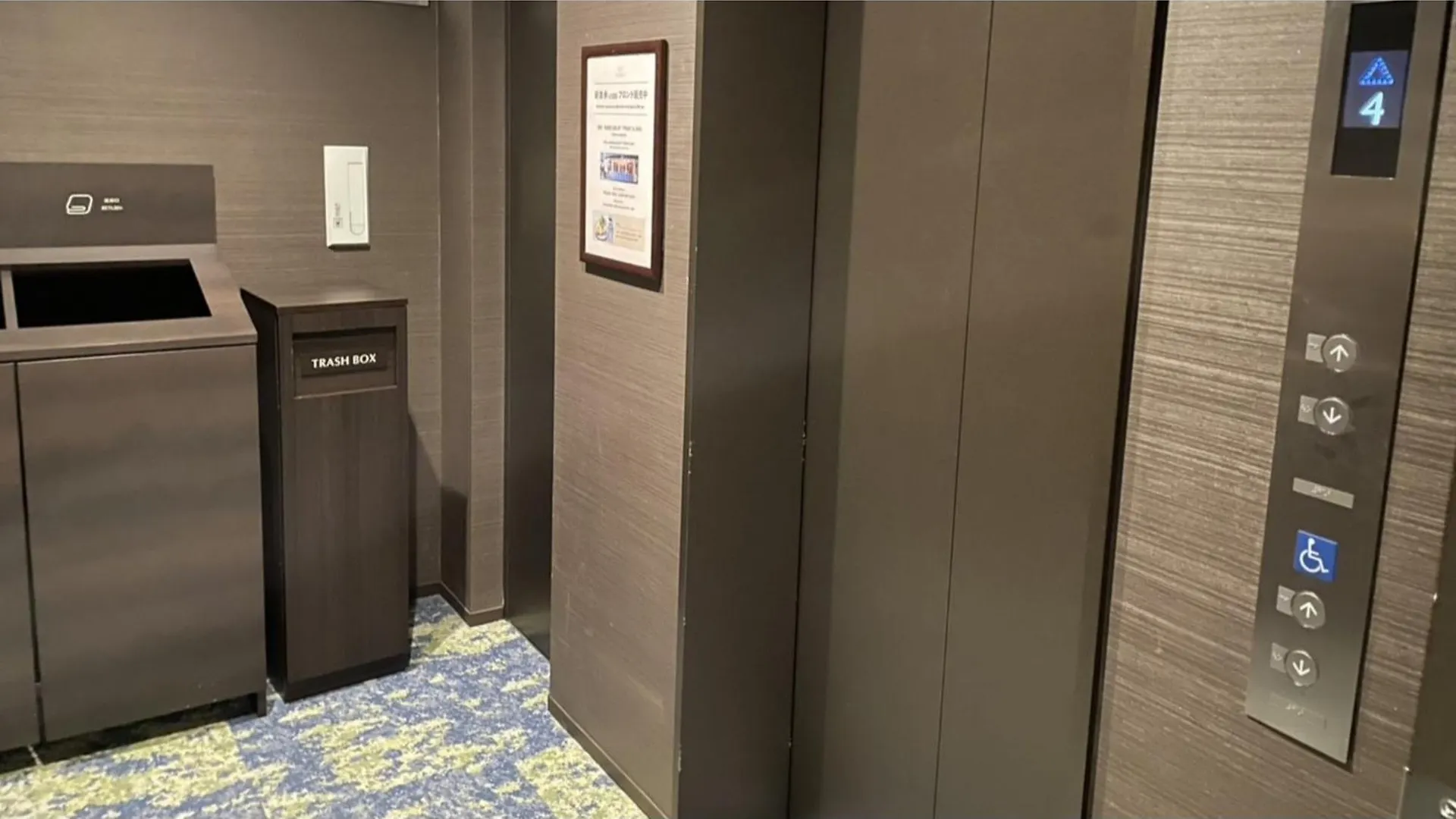 Hotel Glansit Akihabara